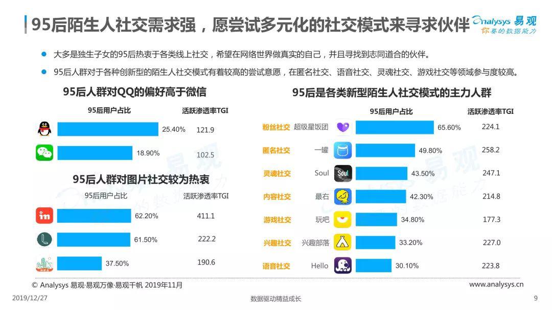 澳门2035年开奖结果，探索未来彩票趋势与革新查询体验的奥秘