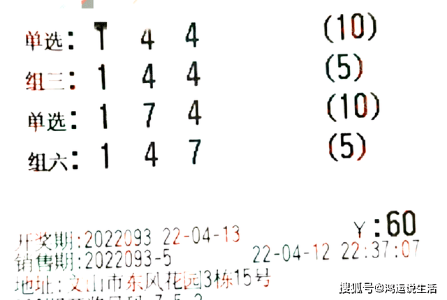 揭秘3D独胆王三天计划，理性与技巧的完美结合策略指南