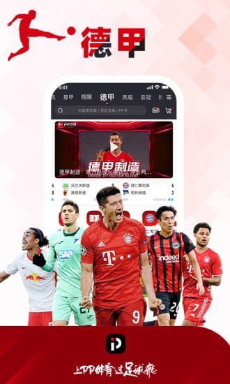 解锁无限魅力，免费体育直播的在线观看体验！