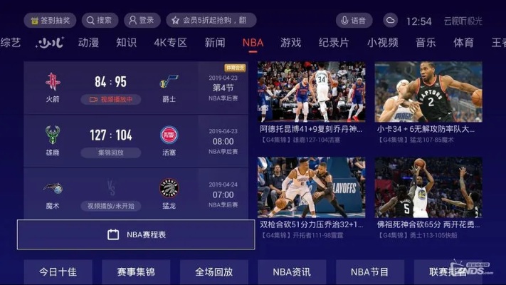 NBA在线直播，魅力与挑战并存的运动盛宴体验指南