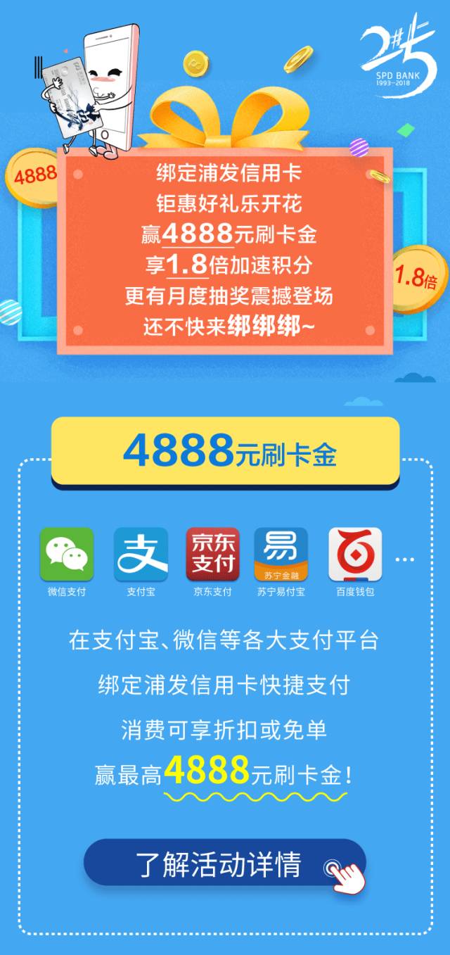 解锁新福利，短信即享59元彩金大礼！