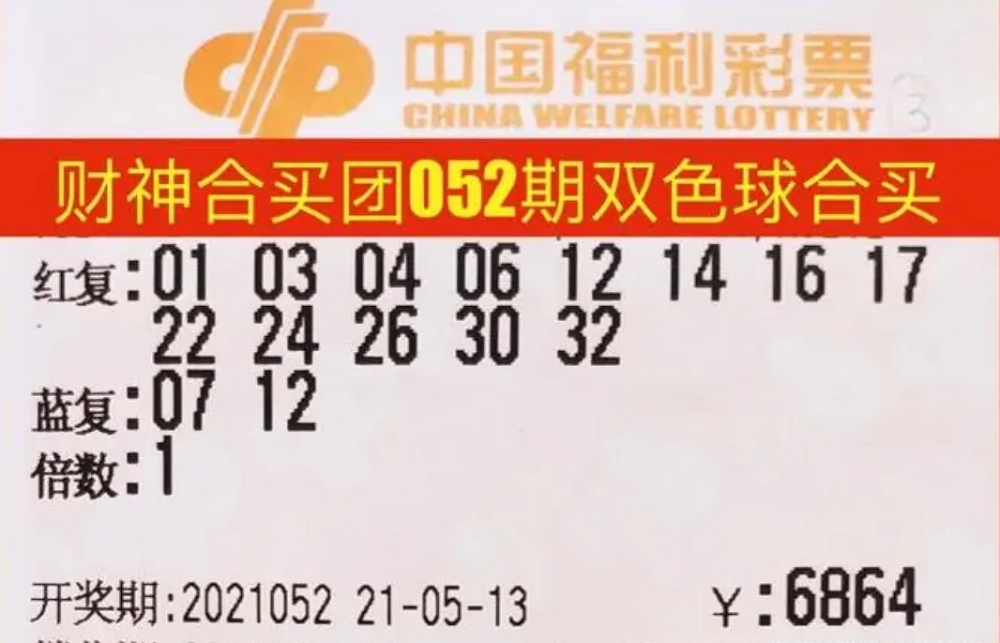 揭秘天下彩（9876cc）图文资料，理性跨越彩票与娱乐的边界线