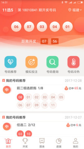 揭秘体育河北12选5，开奖查询的乐趣与技巧，让你玩转数字彩票！