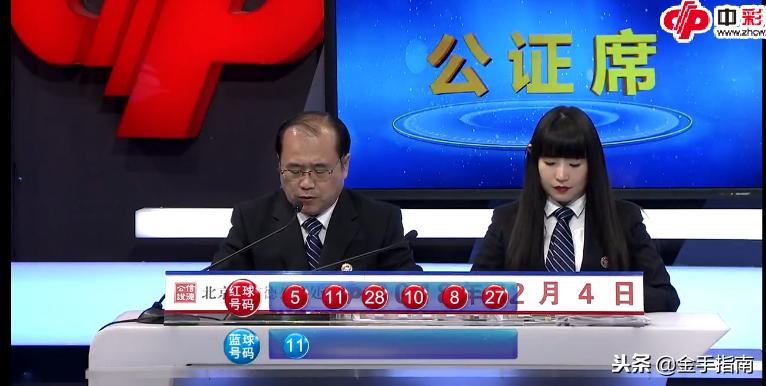 福彩双色球143期开奖揭秘，梦想与现实的碰撞之旅
