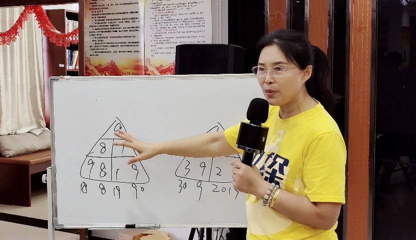 黑龙江快乐十分开奖号，数字背后的奇妙走势与奥秘探索
