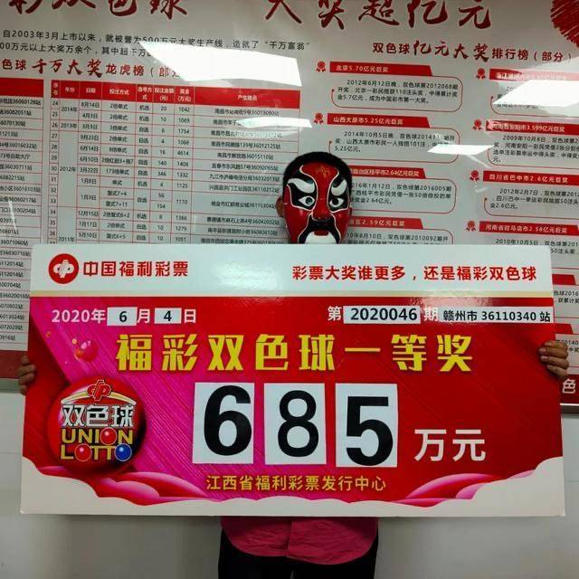 2014年双色球第35期，梦想与幸运的璀璨碰撞