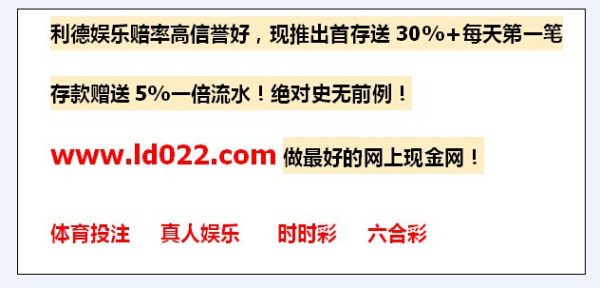 足彩竞猜新策略，8场过4关投注技巧与风险控制深度解析
