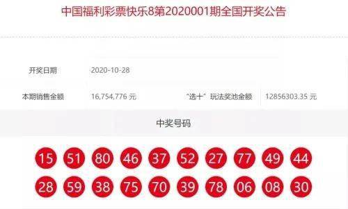 2025年6月8日