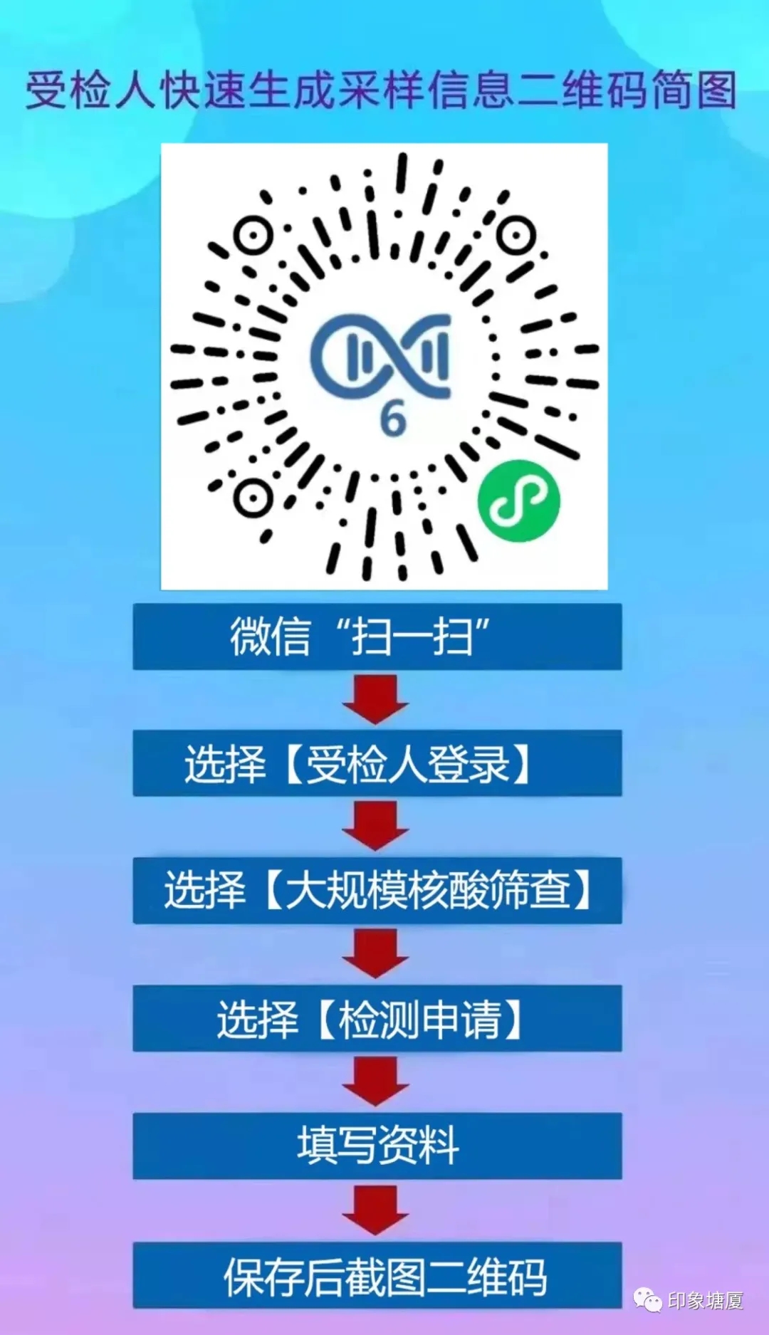 揭秘，精准查找你的幸运数字的方法