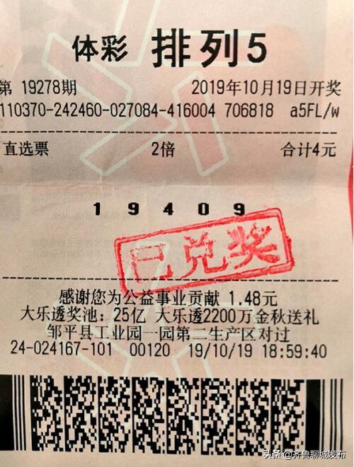 2019年排列三专家推荐，理性投注，智慧选号