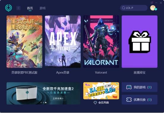 精彩网，解锁在线娱乐新体验的登陆之旅——探索无限乐趣与惊喜！