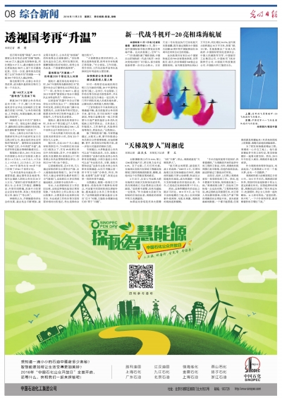 太湖谜语论坛，传统智慧与现代交流的交融之旅