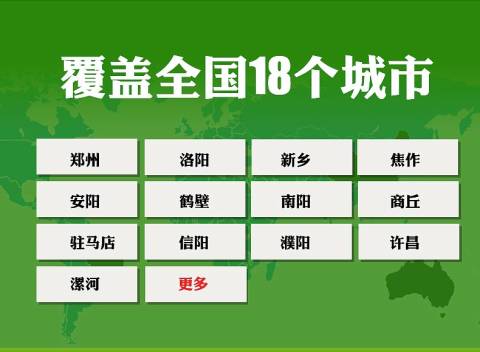 揭秘混合过关足球胜平负计算器的奥秘与魅力，精准预测，尽在其中！