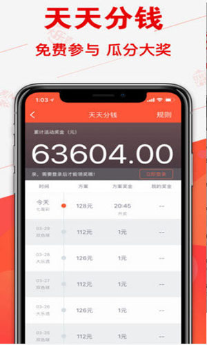 极速3D彩票,真相与迷思的交织探索