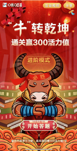 广东快乐10分钟，解锁幸运之门的牛气冲天之旅！