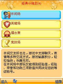 老道3D字谜，解锁数字背后的智慧与乐趣之旅