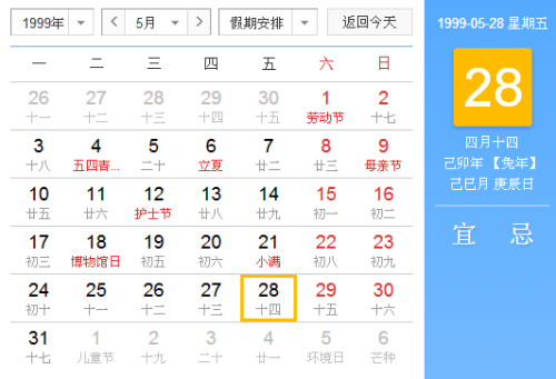 双色球2013年第7期，幸运数字与生活奇迹的探索之旅