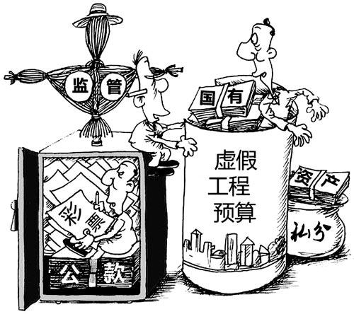 揭秘福利彩票背后的贪污之谜