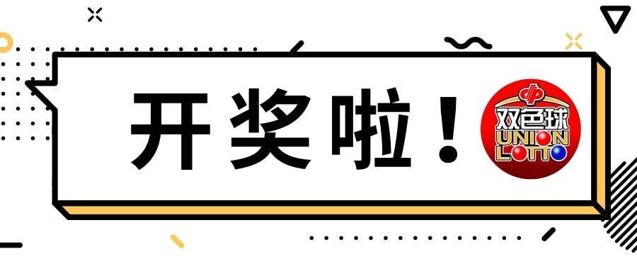 第一开奖网,网络彩票的魅力与风险探索之旅