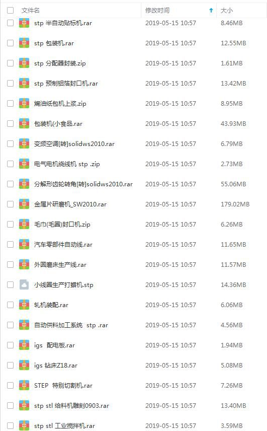 今晚3B开奖结果与今日日期深度解析，揭秘数字背后的奥秘？