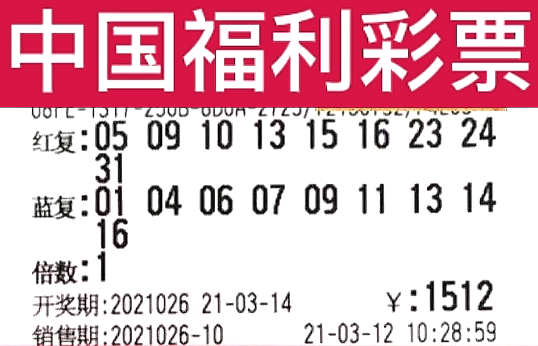 揭晓之夜，探寻数字背后的幸运与期待——今晚开奖结果出炉！
