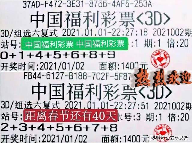 揭秘今晚3B与排列三，数字背后的奥秘及其开奖结果分析