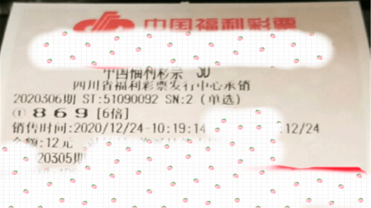 今晚揭晓，3D开奖结果，见证你的幸运时刻！