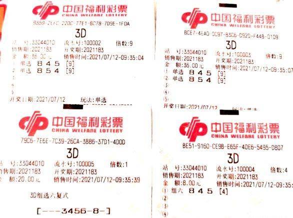 揭秘3D彩票第85期开奖结果，数字背后的幸运与期待之旅