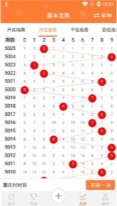 2025年6月9日 第2页