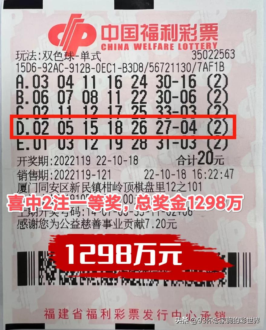 解锁新体验，探索3D最新带连线走势图，提升彩票购彩乐趣与效率！