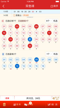 七乐彩走势深度解析,标准版与实时更新版的对比分析标题,