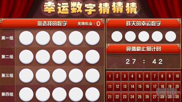 揭秘23109期7位数开奖结果，幸运数字的魔力何在？
