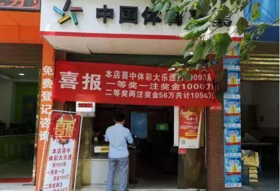 大乐透最新开奖揭晓，幸运数字的碰撞与期待之旅！