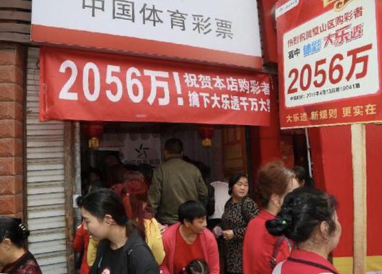 大乐透最新开奖，梦想与幸运的璀璨碰撞！