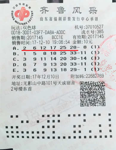 七星彩第2317期开奖，梦想之路被幸运数字照亮！