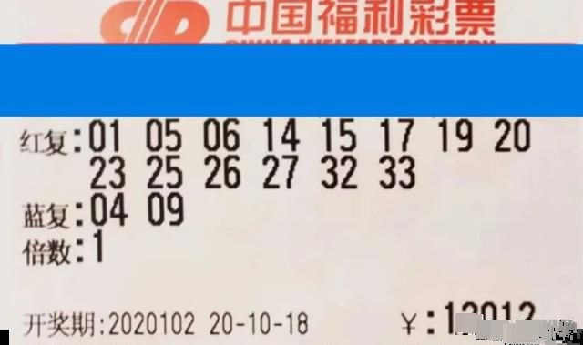 揭秘七星彩第2306期开奖结果，数字背后的幸运与期待之旅