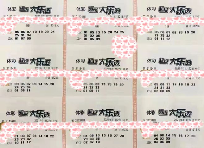 揭秘七星彩第2310期，数字奥秘与幸运之门的开启策略分析