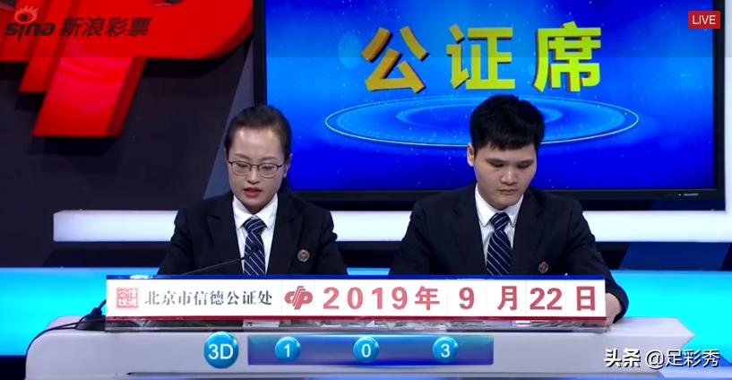 七星彩第76期至103期的开奖结果与趋势分析，探寻数字背后的规律和策略建议