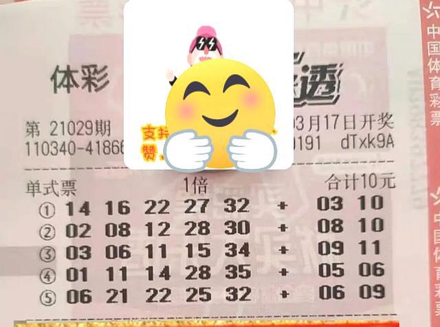 揭秘七星彩第51期开奖，数字的魔法与幸运之门的开启