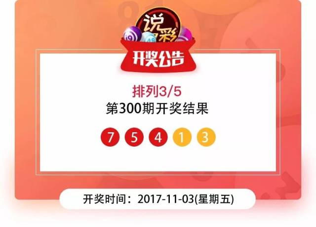 揭秘七星彩第23期中奖号码，数字背后的幸运与期待之旅