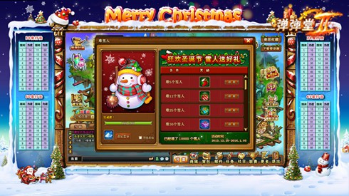 七星彩第2304期，数字的奇幻之旅与幸运者的狂欢揭晓时刻！