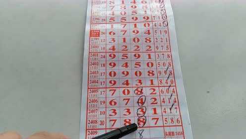 揭秘七星彩第21098期，数字背后的奥秘与期待之旅