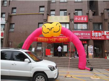 探寻幸运之光，中国福利七乐彩开奖号码查询结果全解析