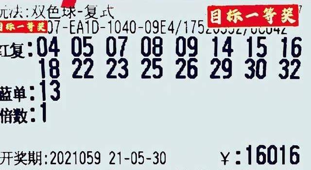 七乐彩揭秘，共赴二等奖的幸运之旅，探寻开奖号码背后的秘密！